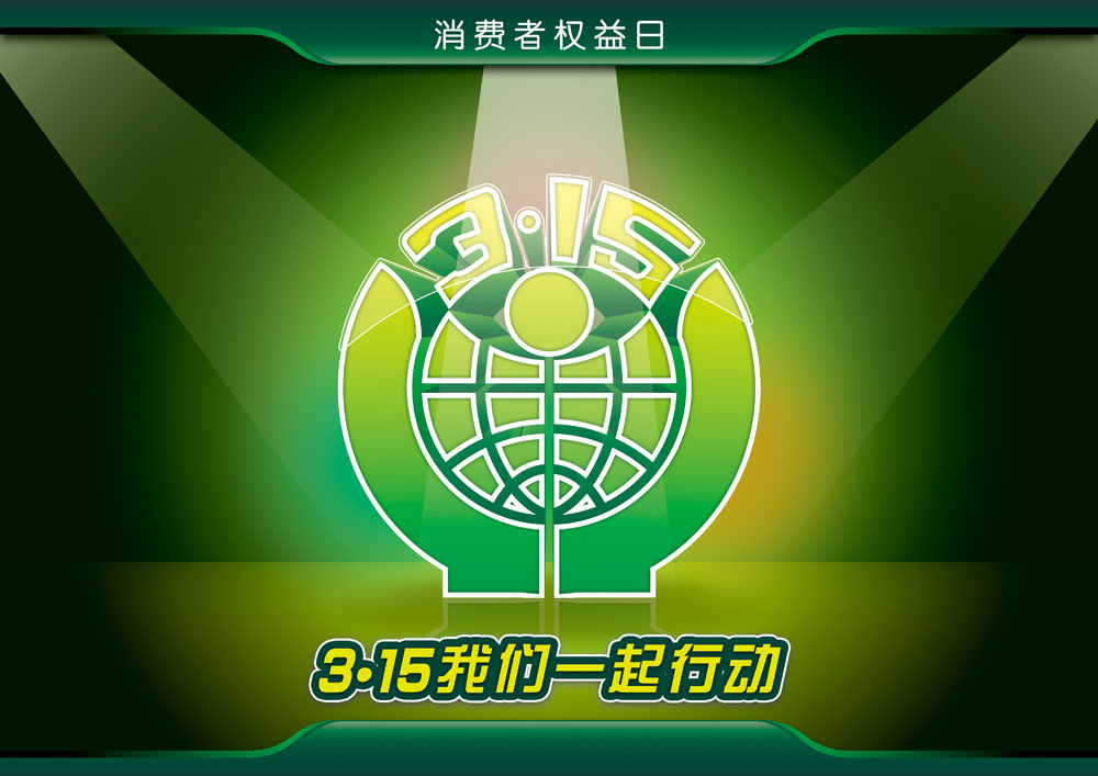 Cmp(冠军)官网 - 西甲希洪竞技主赞助商