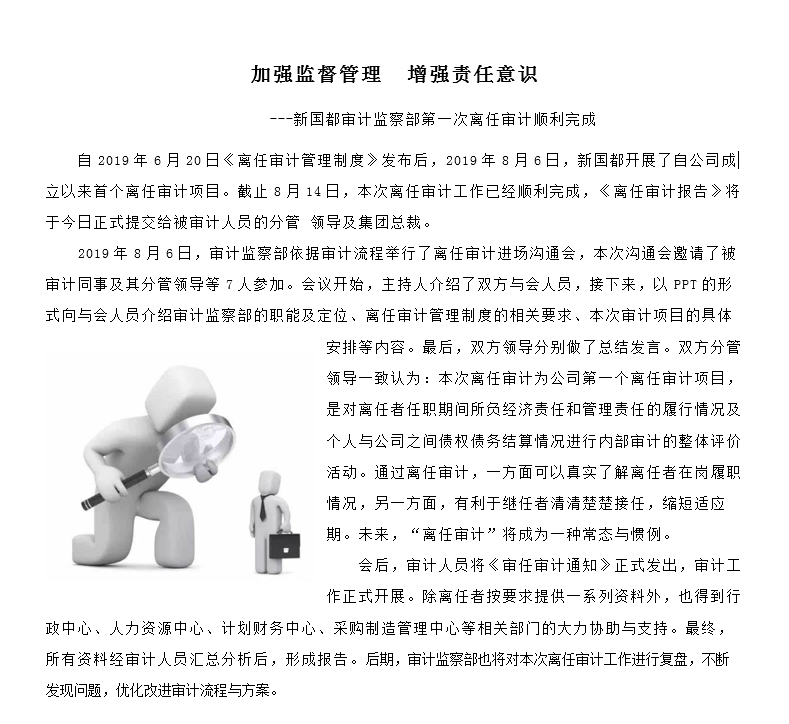 Cmp(冠军)官网 - 西甲希洪竞技主赞助商