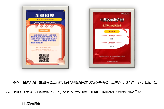 Cmp(冠军)官网 - 西甲希洪竞技主赞助商