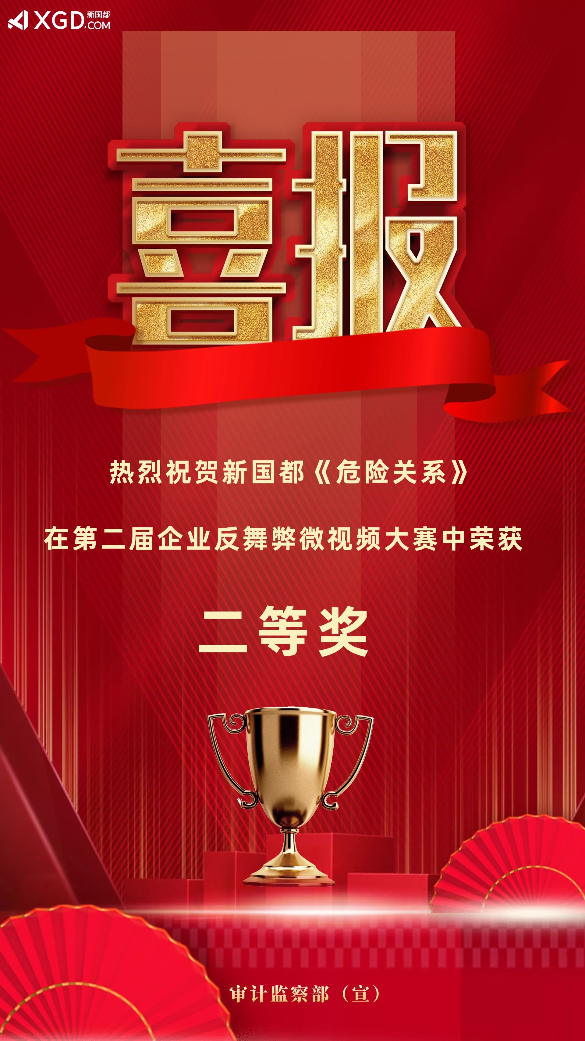 Cmp(冠军)官网 - 西甲希洪竞技主赞助商