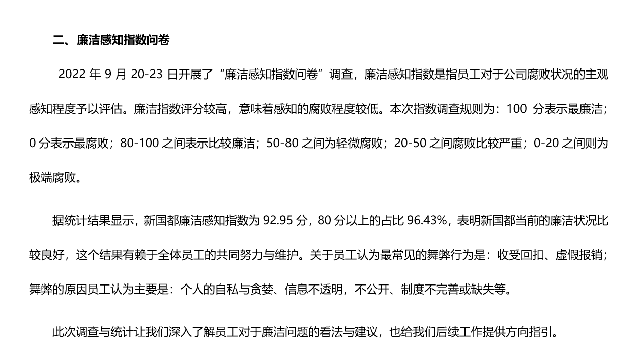Cmp(冠军)官网 - 西甲希洪竞技主赞助商