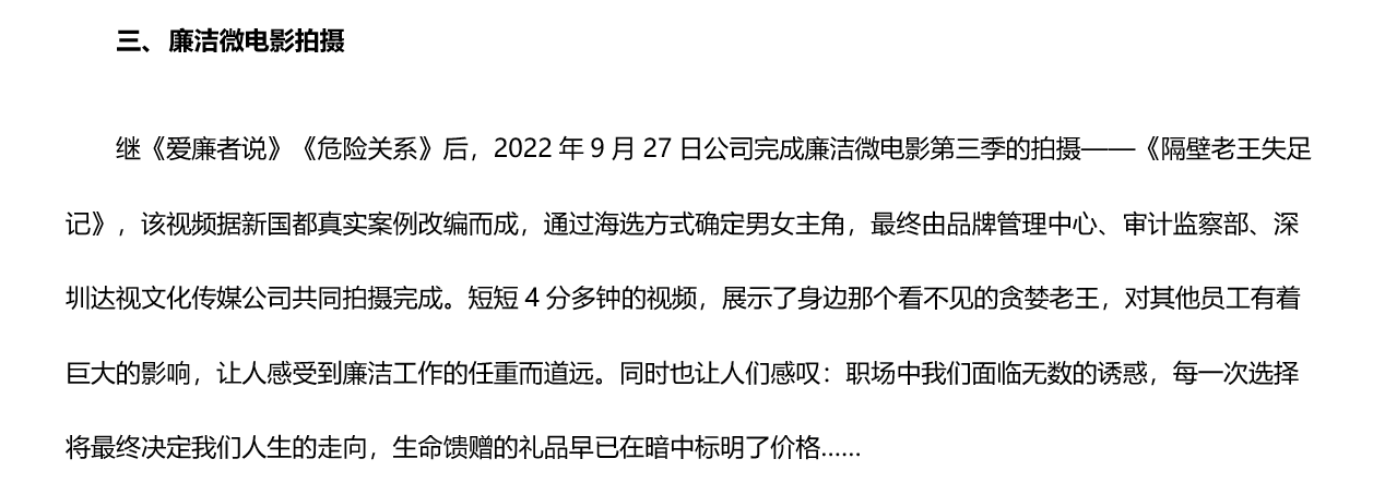 Cmp(冠军)官网 - 西甲希洪竞技主赞助商