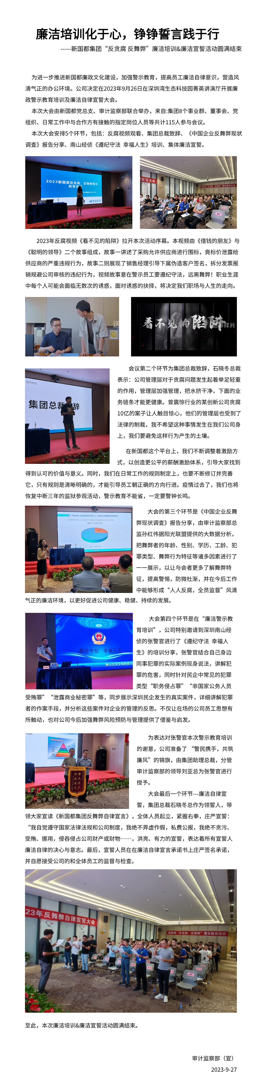 Cmp(冠军)官网 - 西甲希洪竞技主赞助商