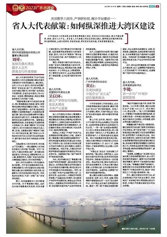 Cmp(冠军)官网 - 西甲希洪竞技主赞助商