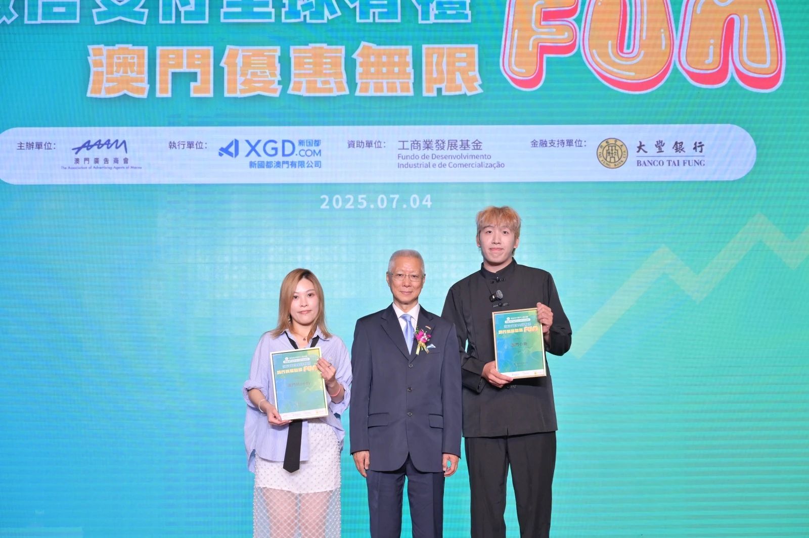 20250714113029_86779 Cmp(冠军)官网 - 西甲希洪竞技主赞助商