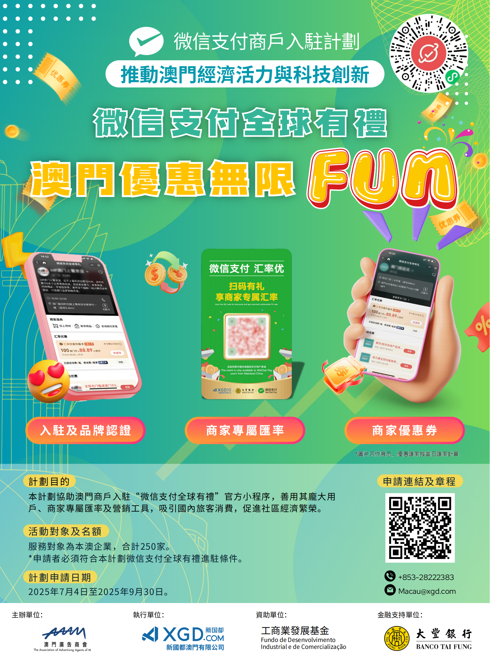 20250714113109_34794 Cmp(冠军)官网 - 西甲希洪竞技主赞助商