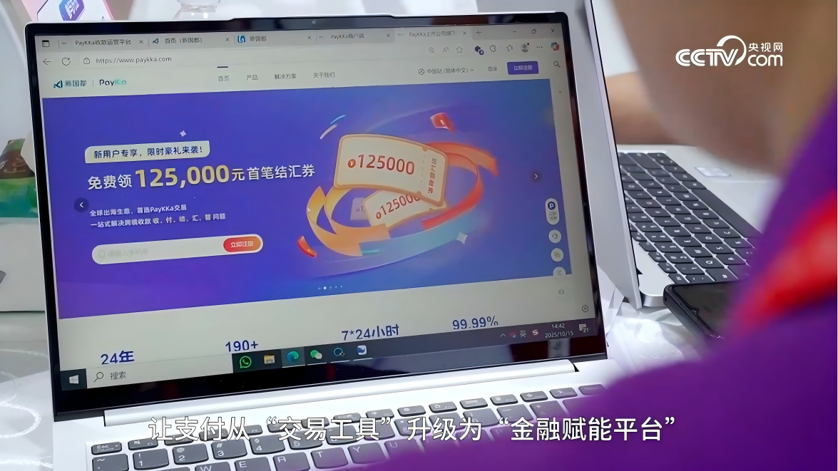 20251024161731_33963 Cmp(冠军)官网 - 西甲希洪竞技主赞助商