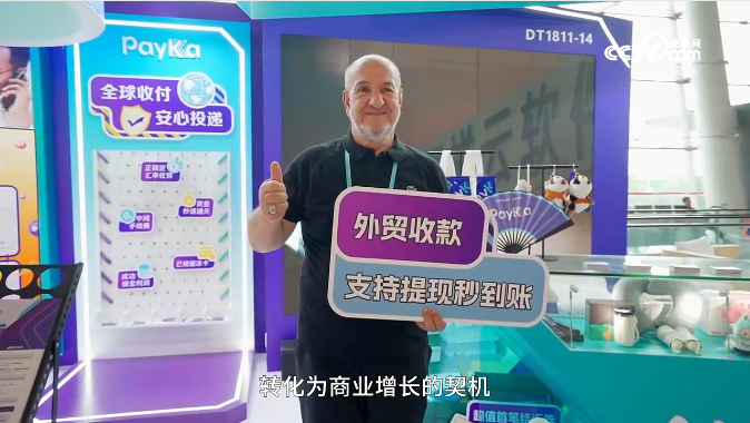 20251024161803_66782 Cmp(冠军)官网 - 西甲希洪竞技主赞助商