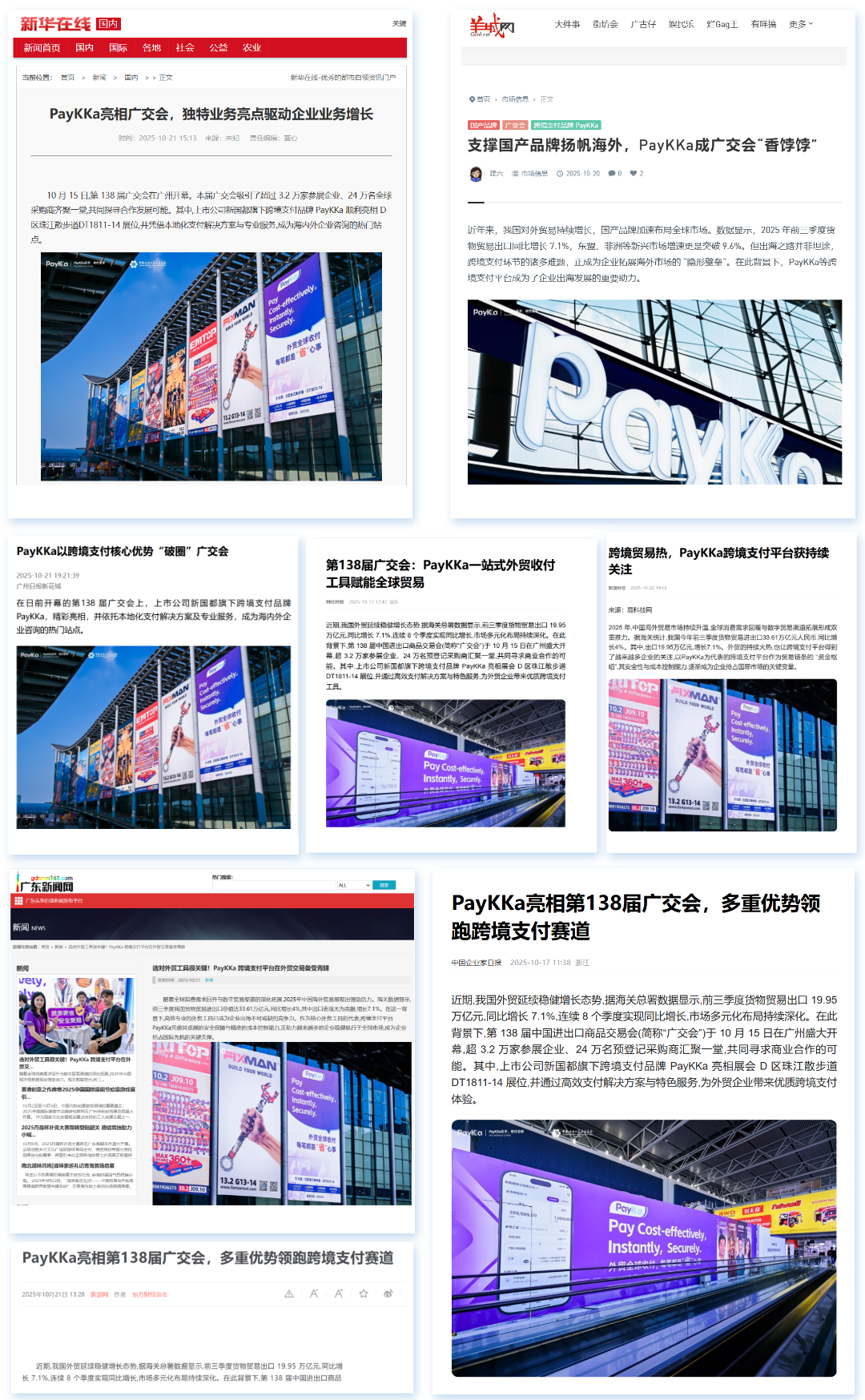 20251024161851_99516 Cmp(冠军)官网 - 西甲希洪竞技主赞助商