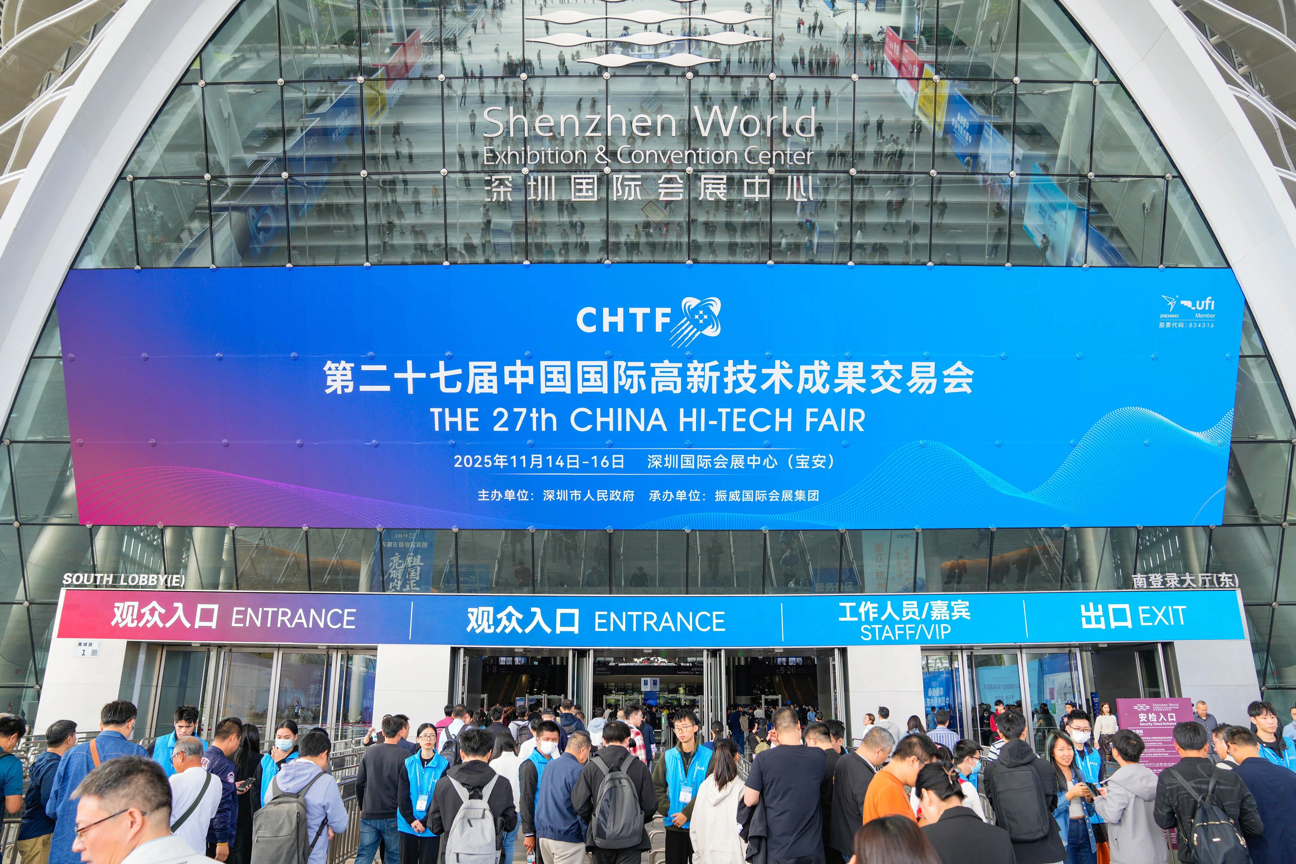 20251118095027_29699 Cmp(冠军)官网 - 西甲希洪竞技主赞助商