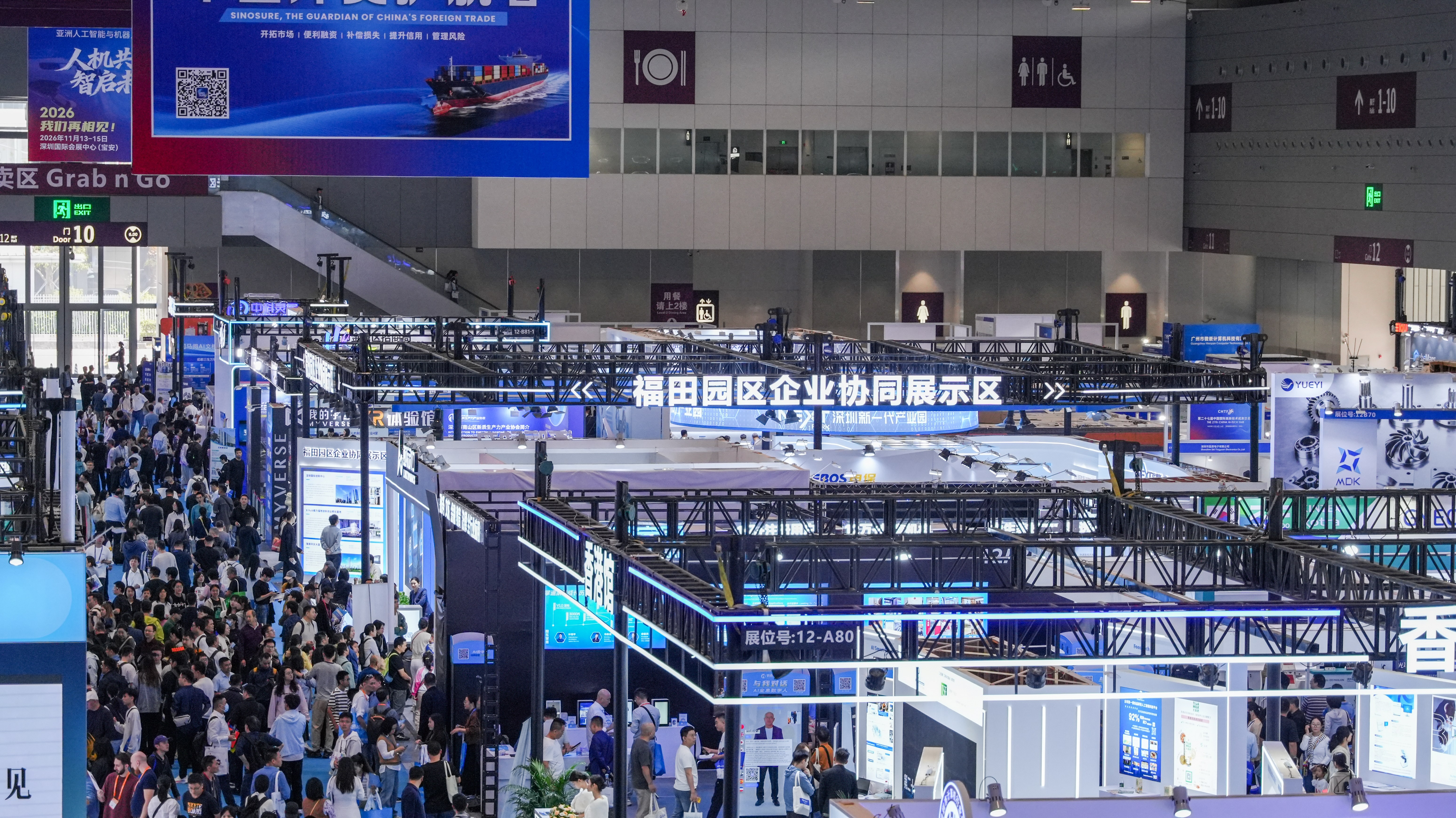 20251118095046_13375 Cmp(冠军)官网 - 西甲希洪竞技主赞助商