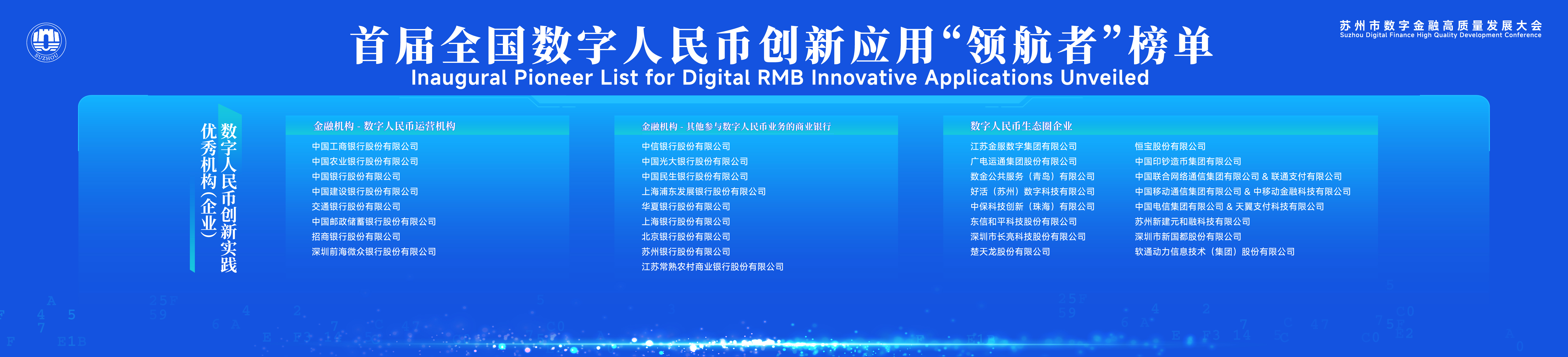 20251124173749_37027 Cmp(冠军)官网 - 西甲希洪竞技主赞助商