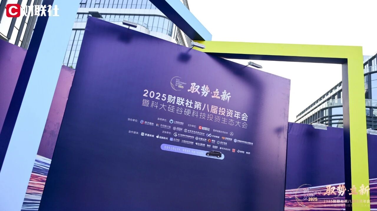 20260109091935_74300 Cmp(冠军)官网 - 西甲希洪竞技主赞助商
