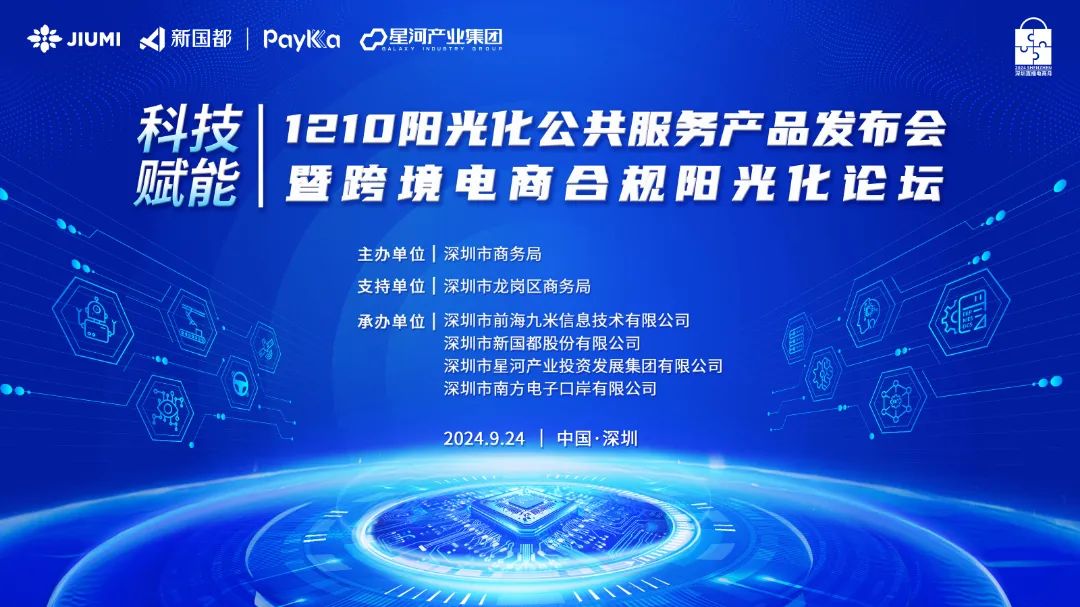 20241025173006_67448 Cmp(冠军)官网 - 西甲希洪竞技主赞助商