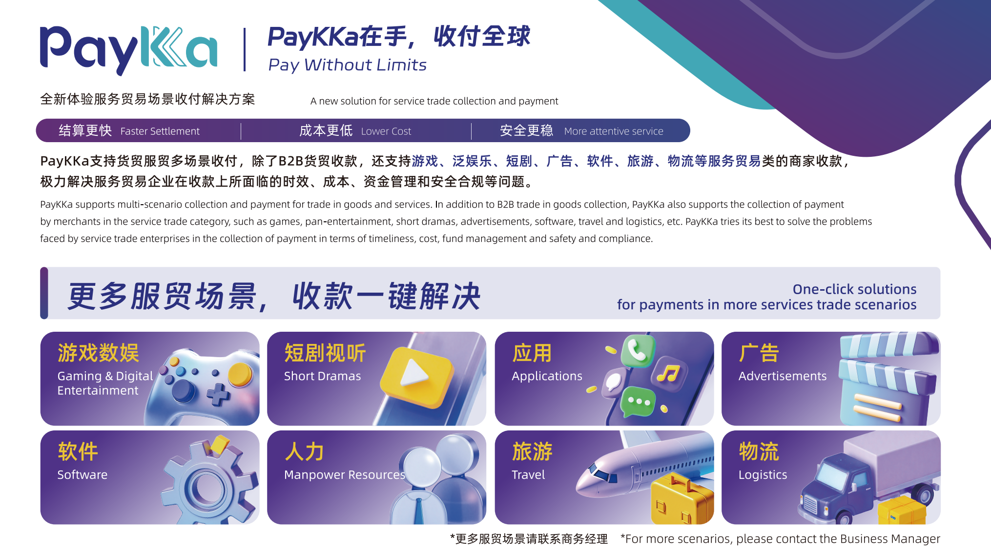 Cmp(冠军)官网 - 西甲希洪竞技主赞助商