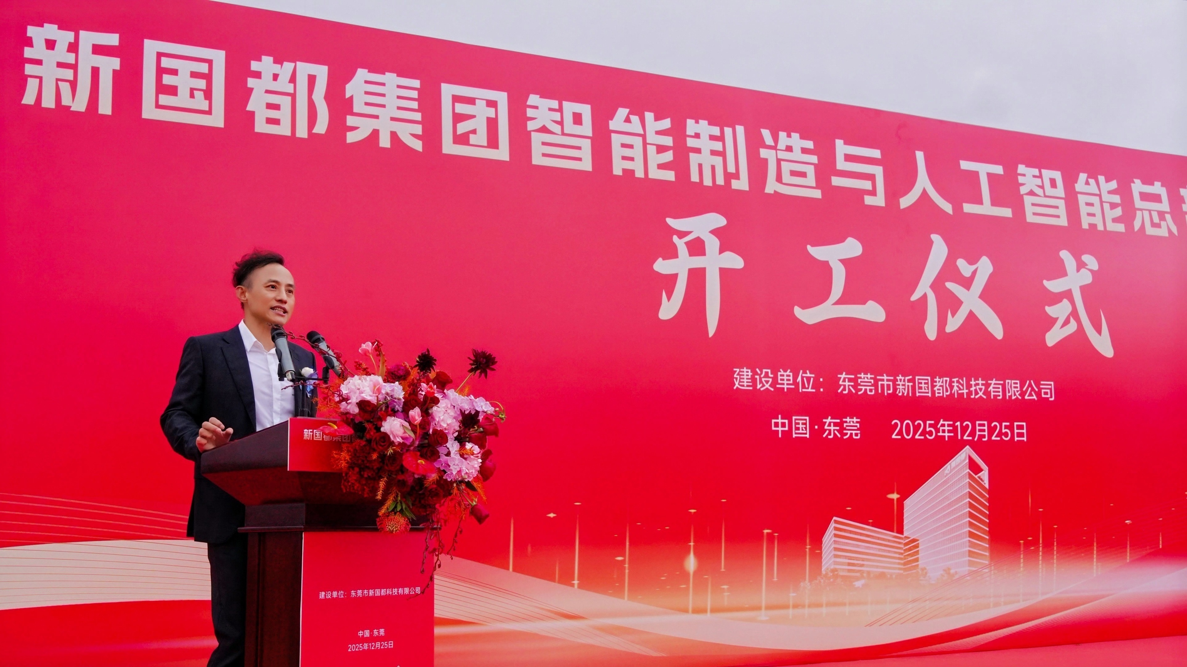 Cmp(冠军)官网 - 西甲希洪竞技主赞助商