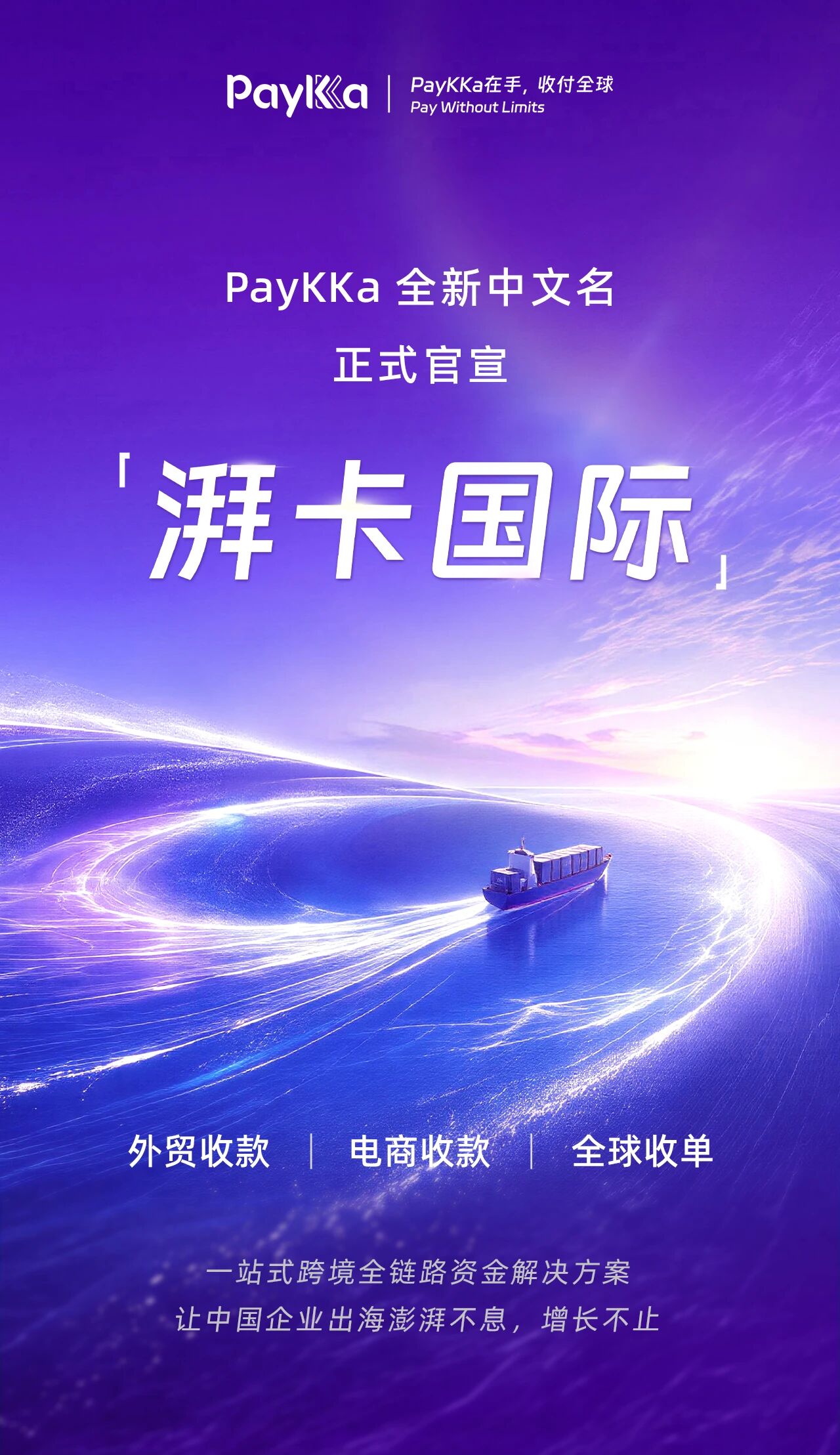 Cmp(冠军)官网 - 西甲希洪竞技主赞助商