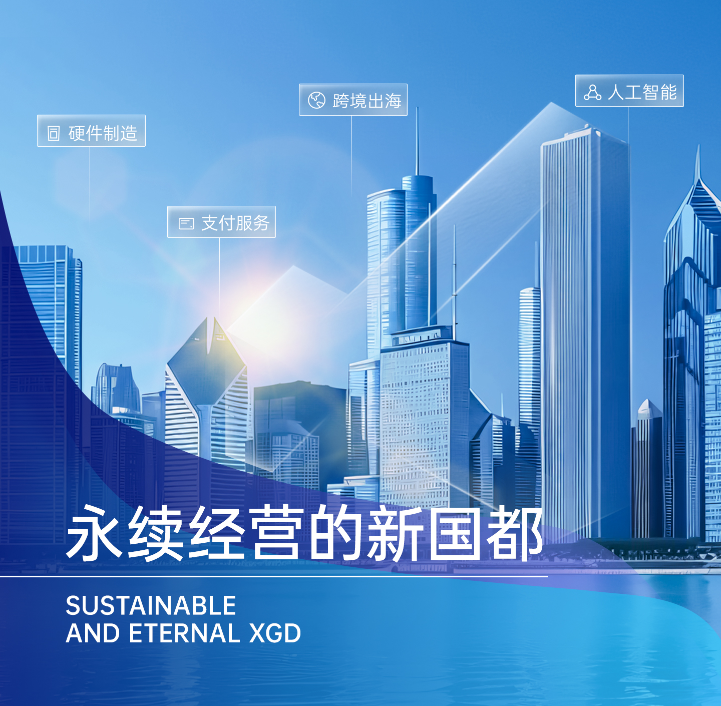 Cmp(冠军)官网 - 西甲希洪竞技主赞助商