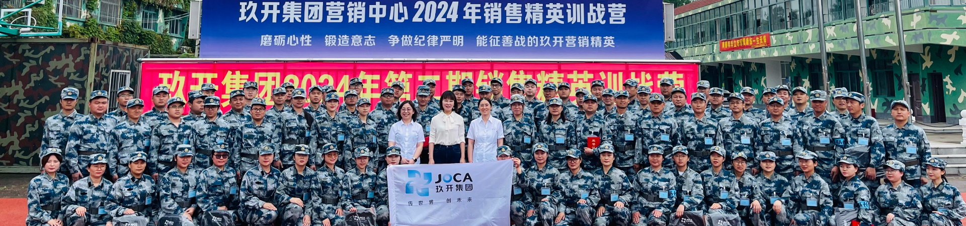 Ag亚洲集团集团2024年治理层赋能培训第二期竣事